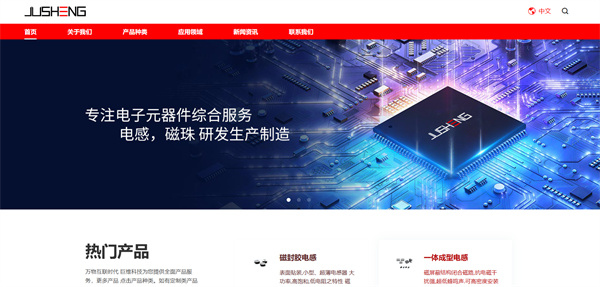 选型-报价-寄样-测试#深圳市巨维科技有限公司